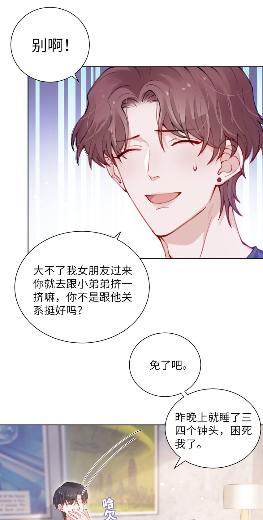 028 小家伙还挺孝顺！33