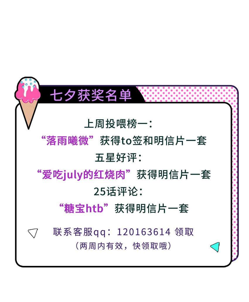 026 小家伙真有眼光40