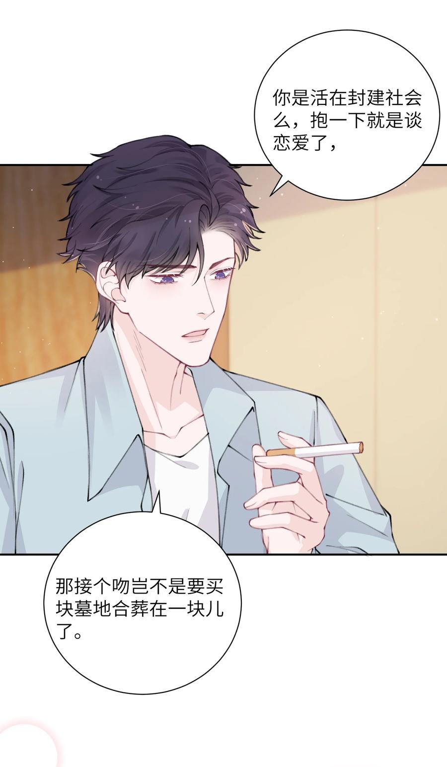 048 一老一小都没救了3
