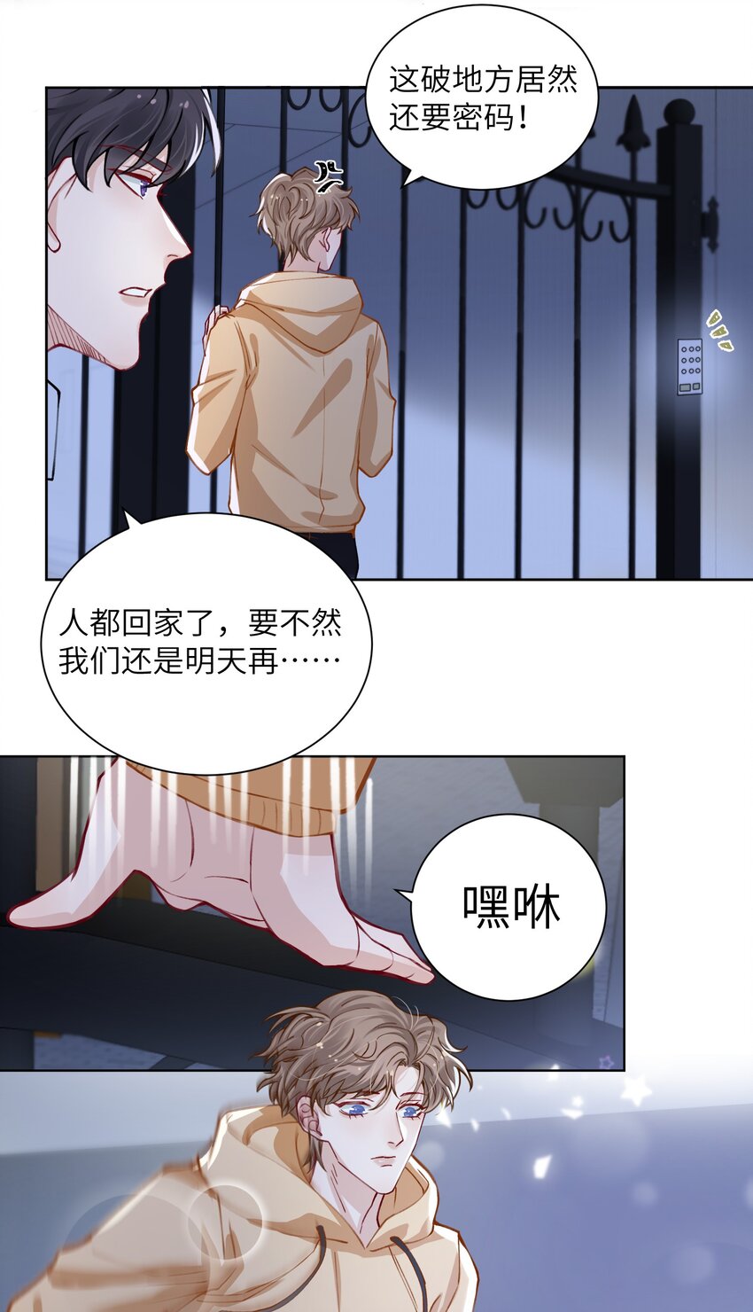 013 骑上我快乐的小摩托25