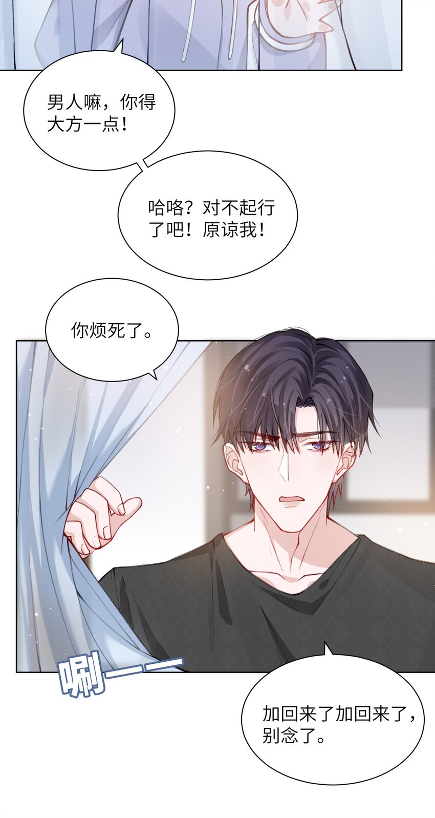 021 我是躺着也能赚钱的有钱人11