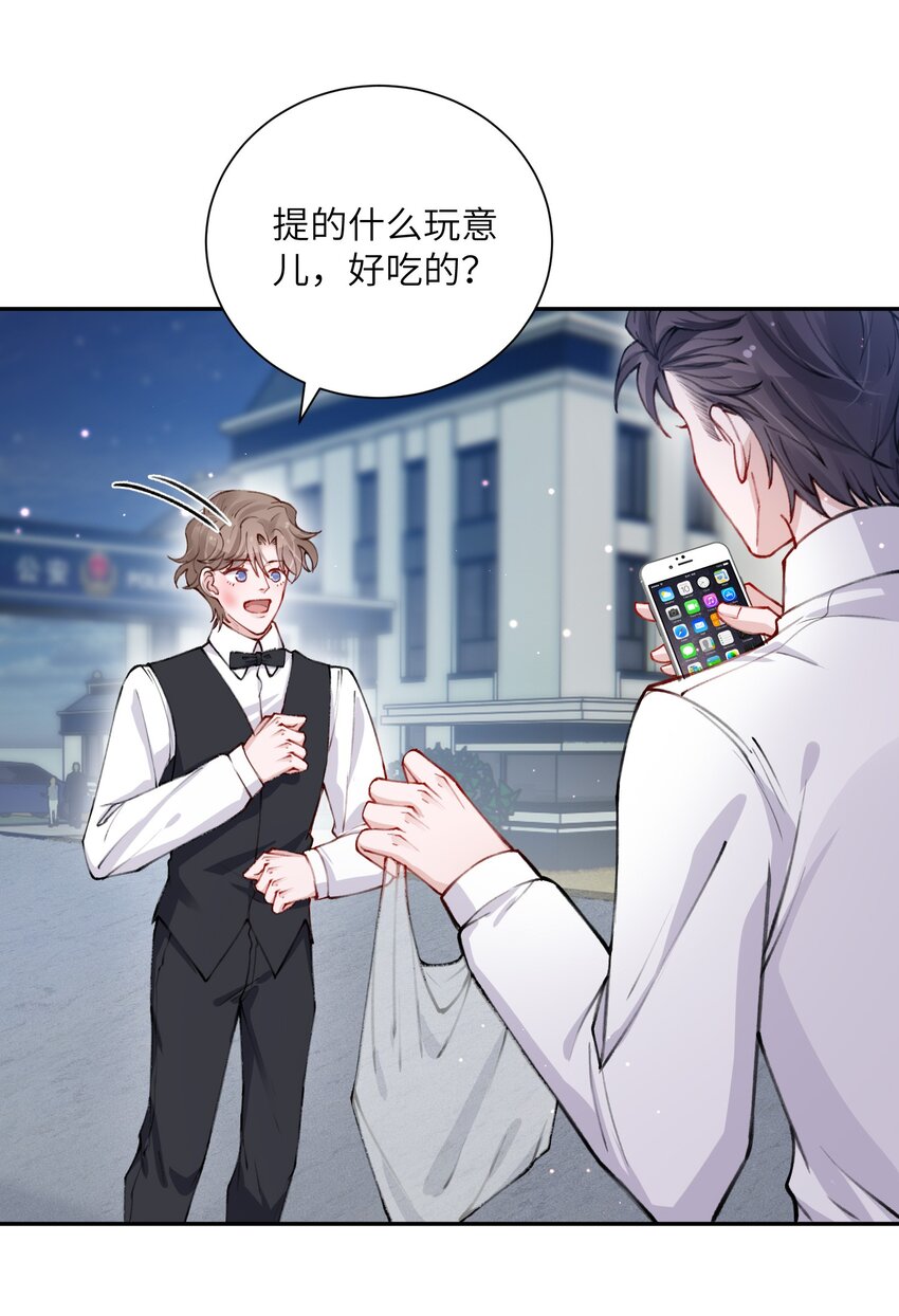 031 我找我儿子！29