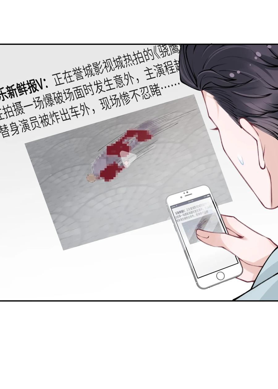 045 你可以和我一起住！33