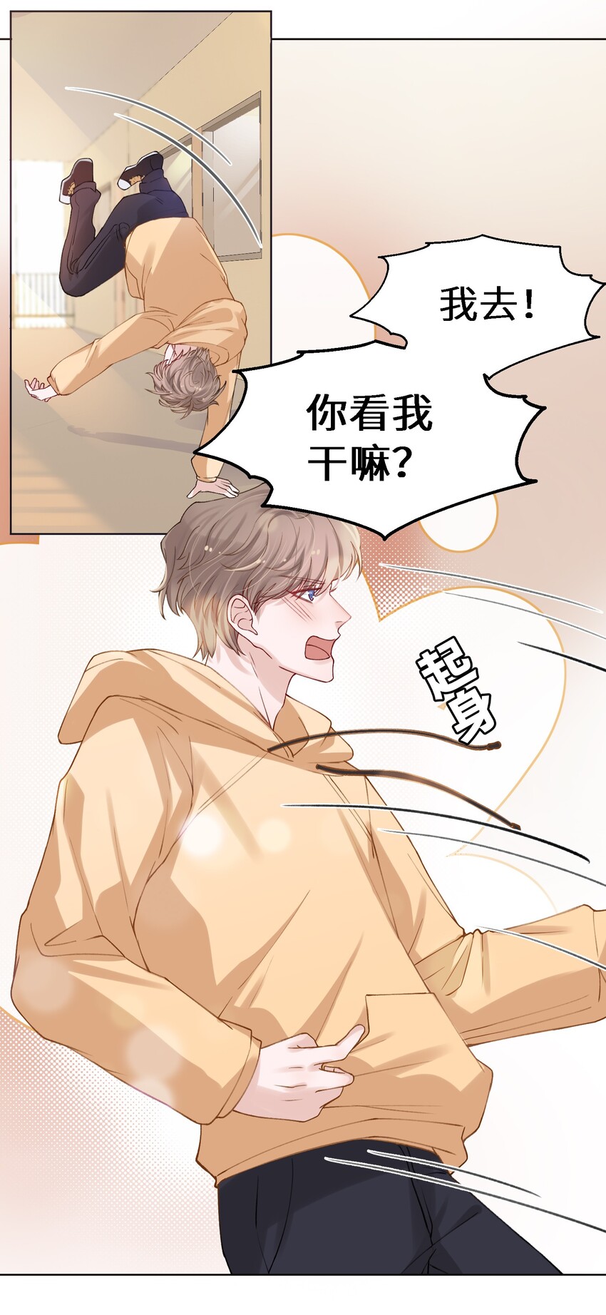 008 腹肌不错19