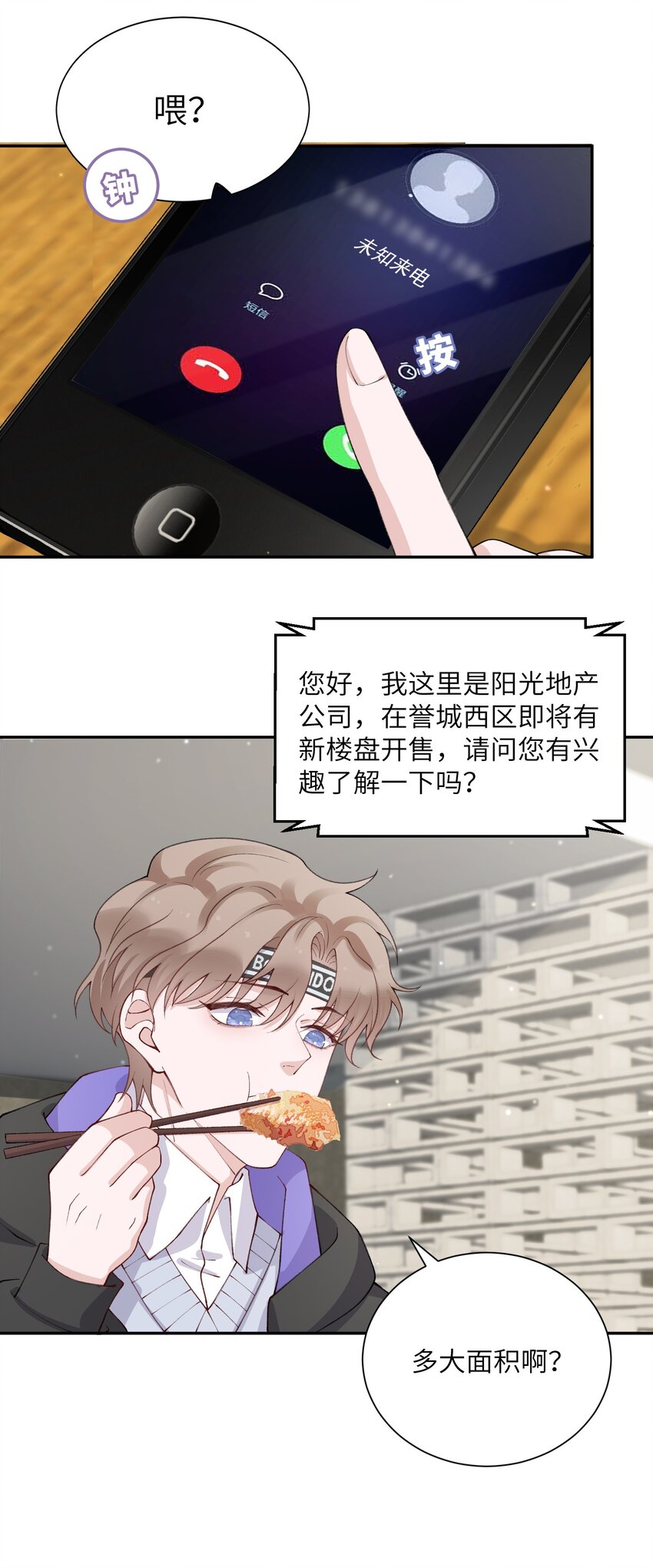 057 尺寸比我大？这不科学！13