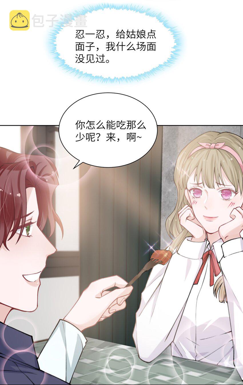 021 我是躺着也能赚钱的有钱人28