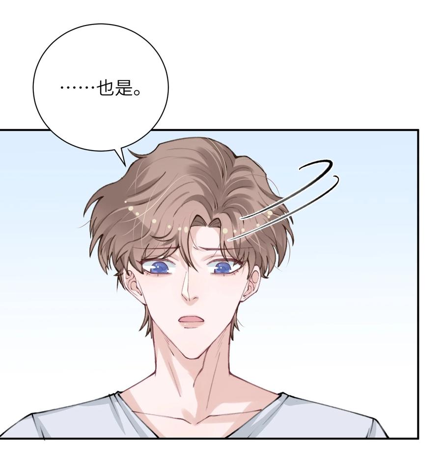 044 这老男人真不懂情趣！37