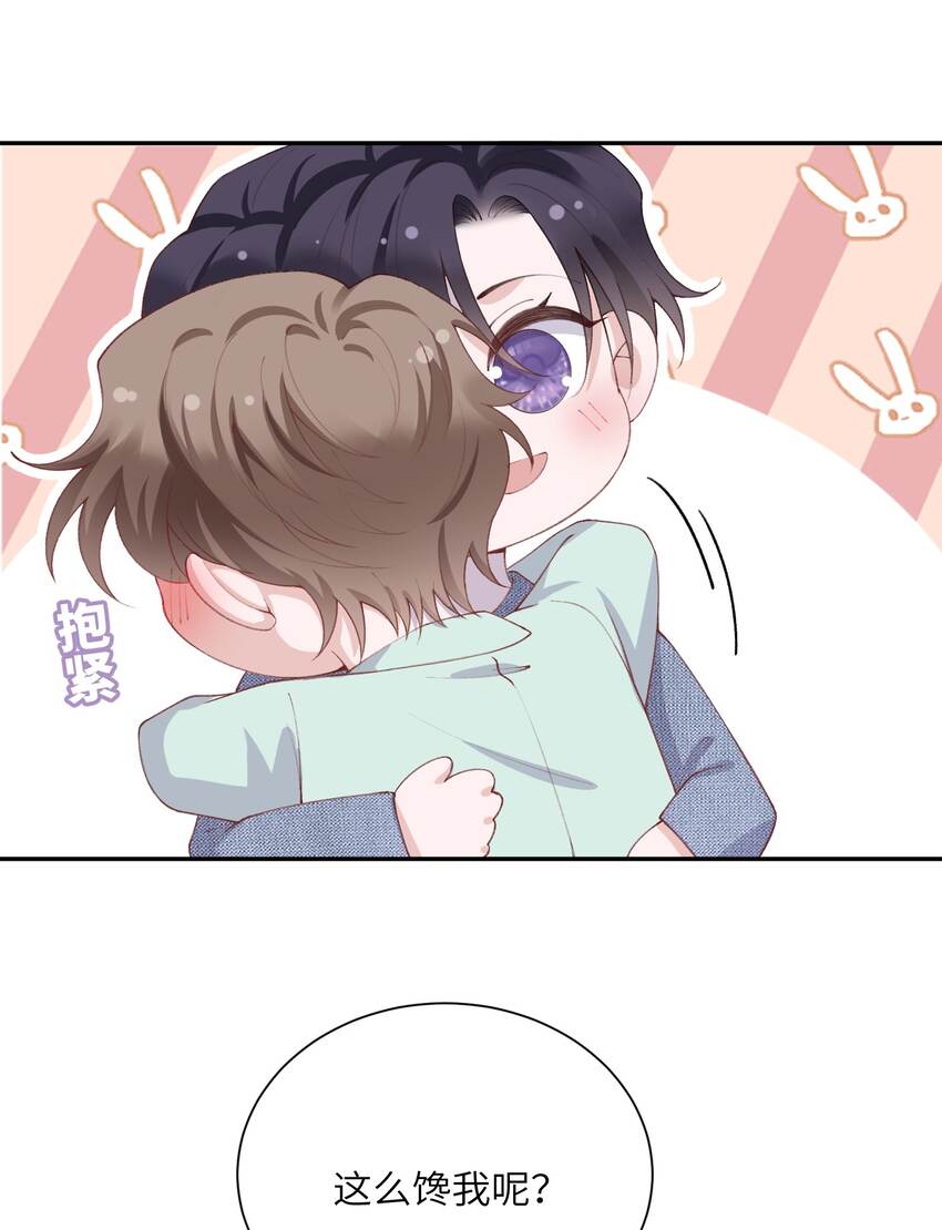 067 这么馋我呢？6