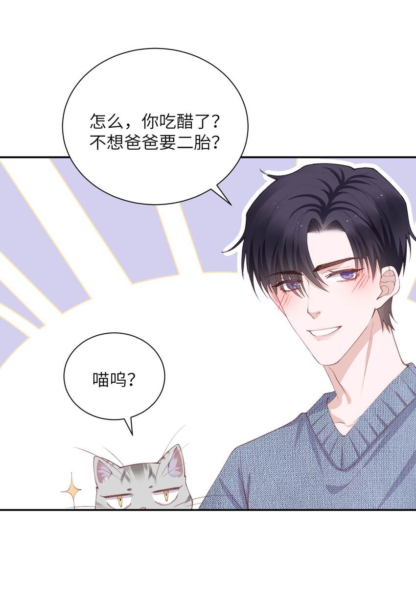 067 这么馋我呢？32