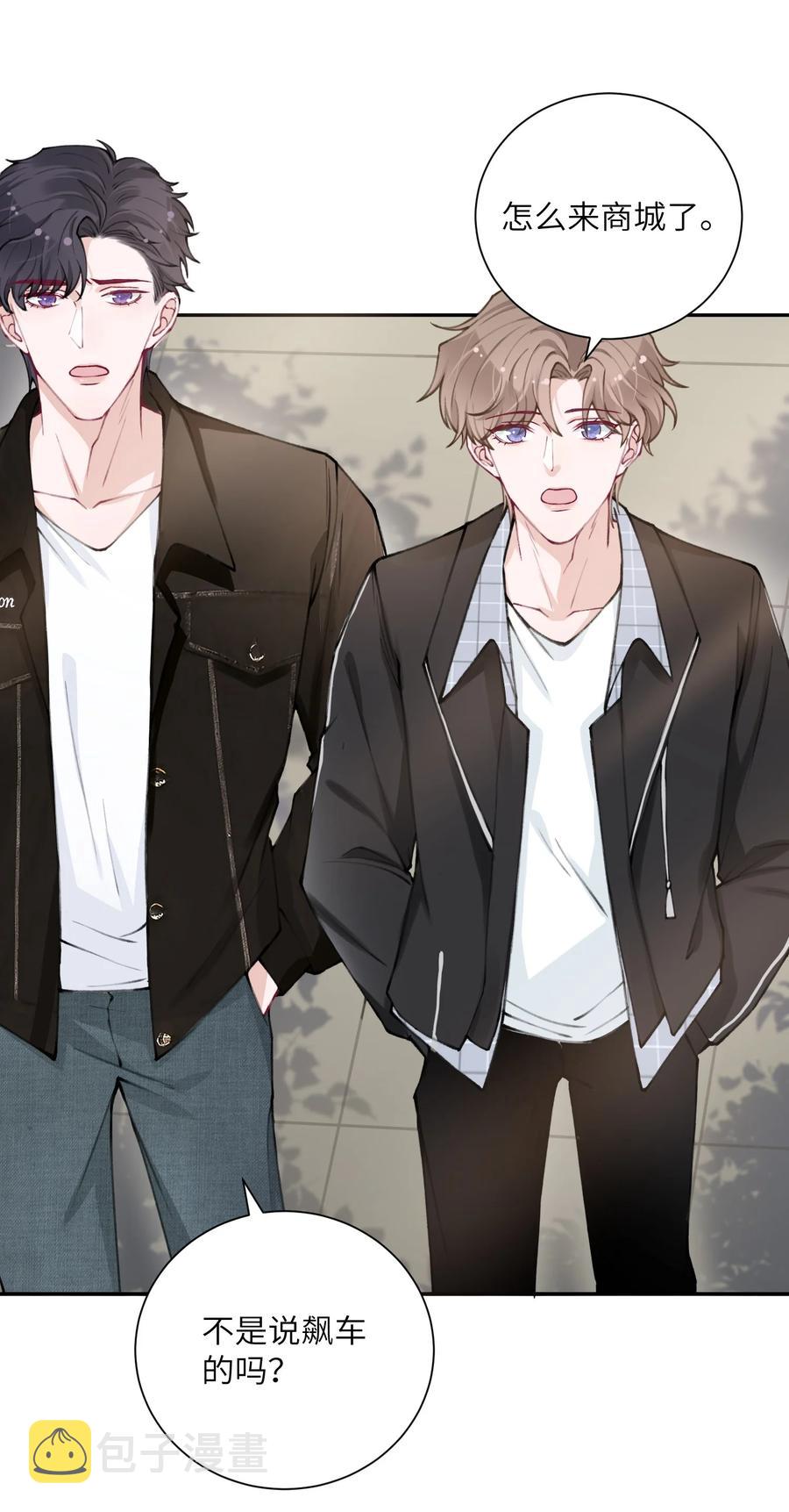 038 你该不会有什么难言之隐吧？28