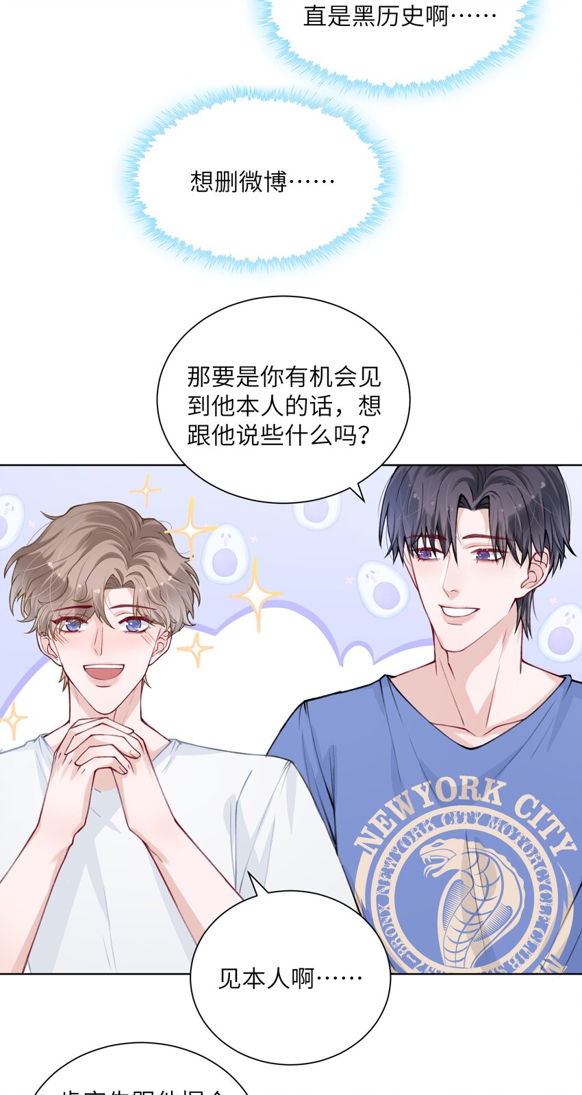 026 小家伙真有眼光26