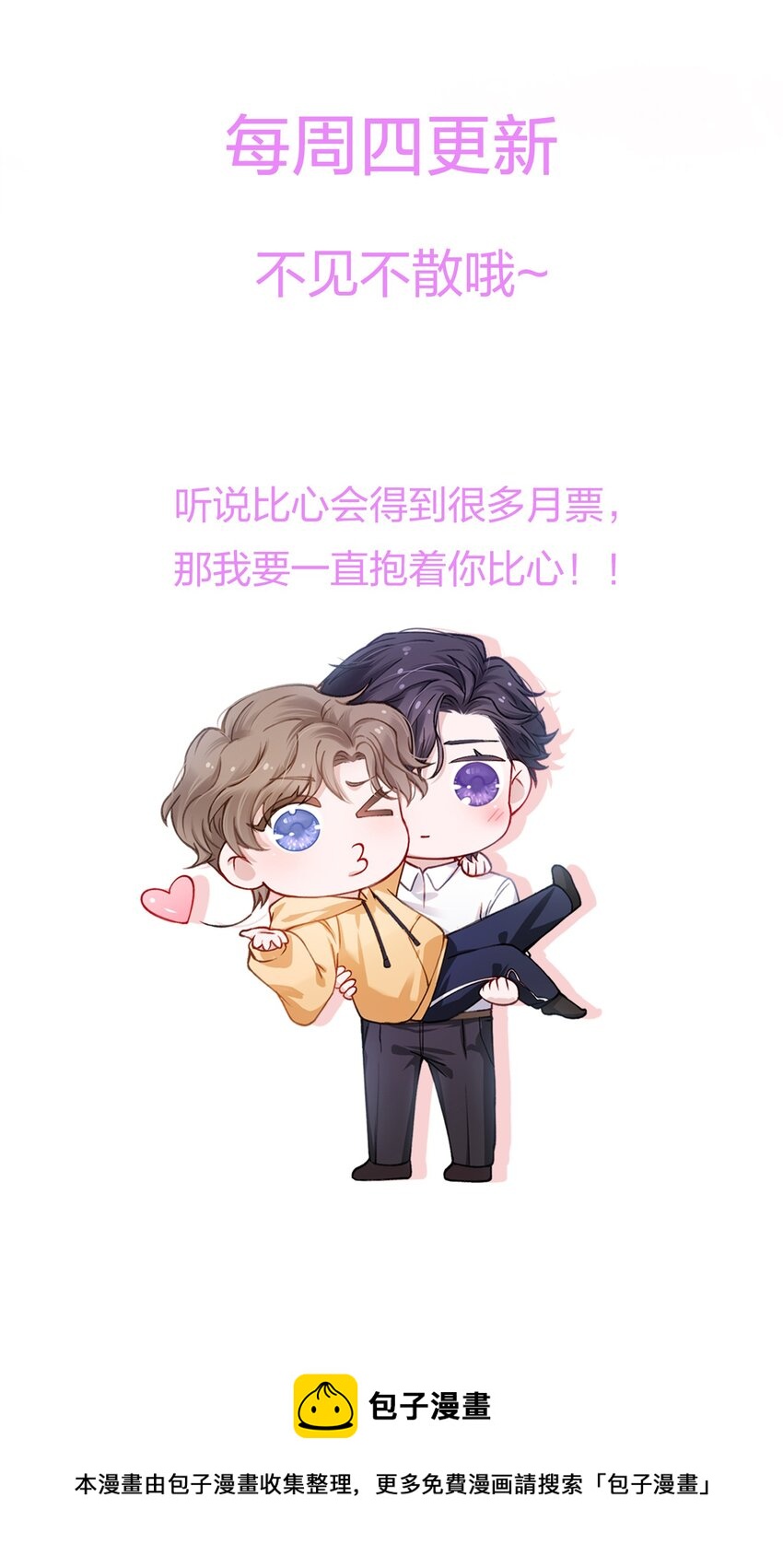 057 尺寸比我大？这不科学！36