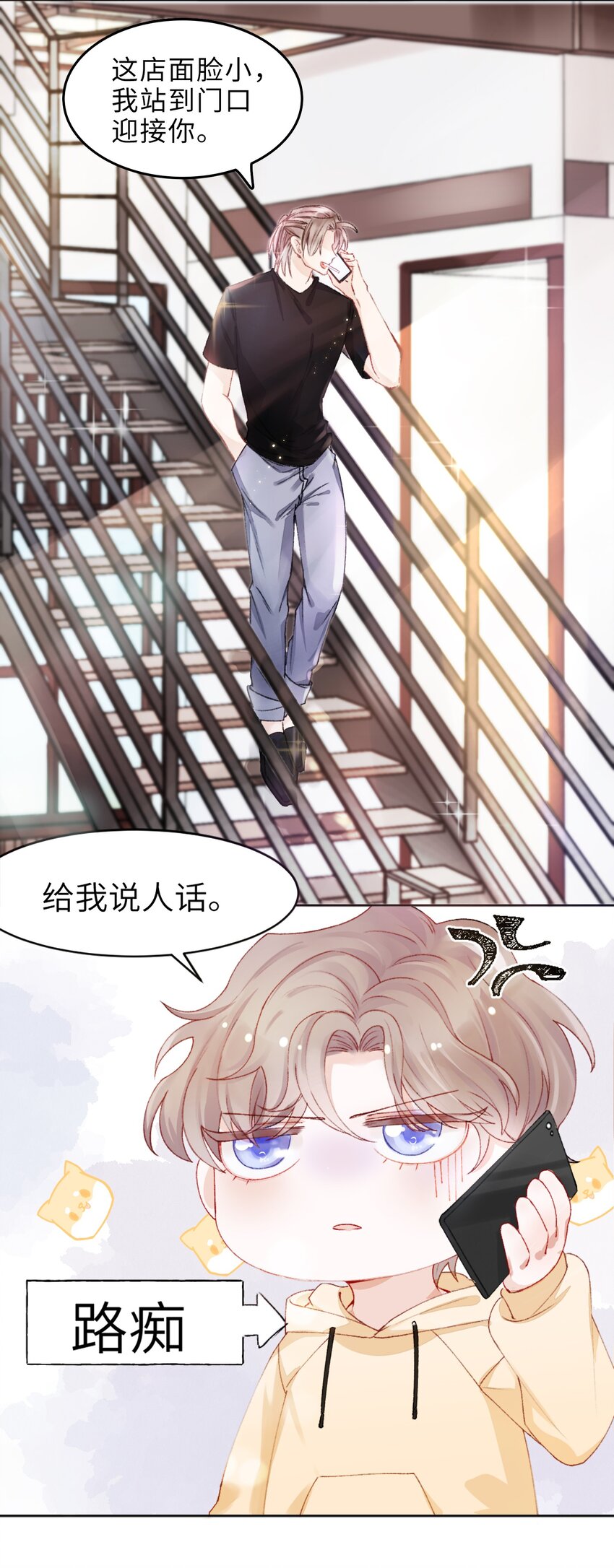 001 哥毕竟是演过尸体的人6