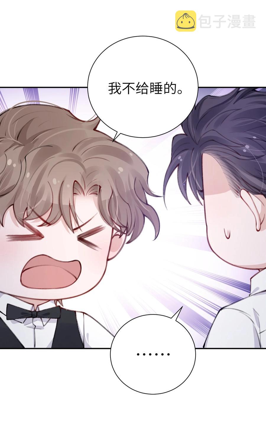 034 是时候深情告白了21