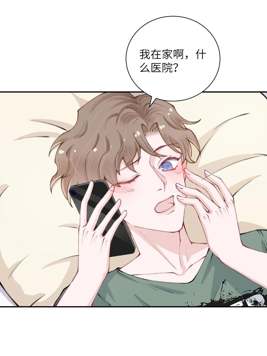 046 我连墓地都帮你选好了！23