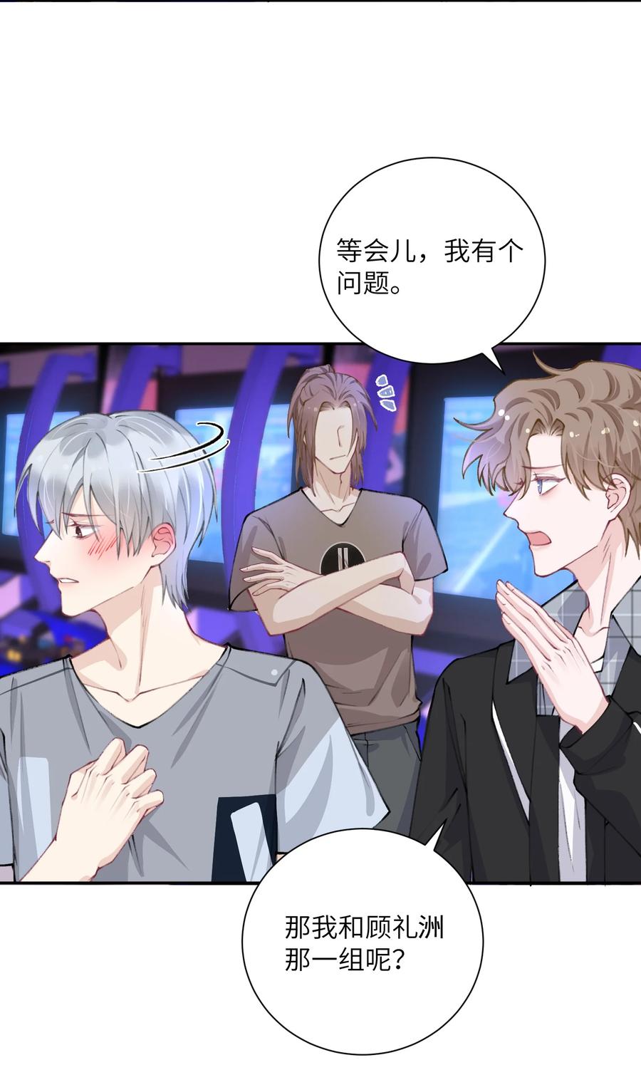 040 我大哥还是我大哥7