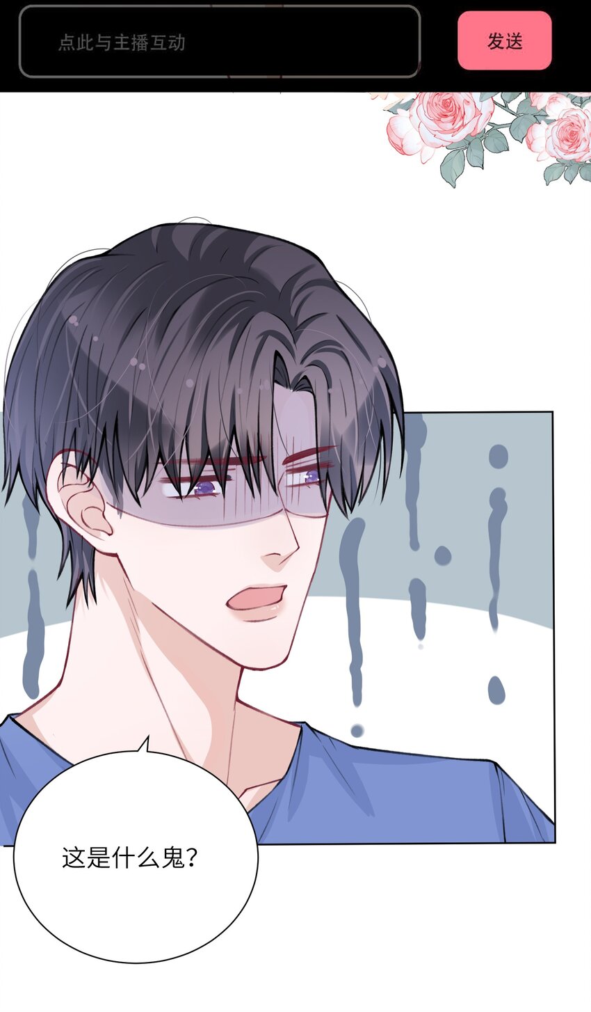 027 什么臭毛病，一直靠过来8