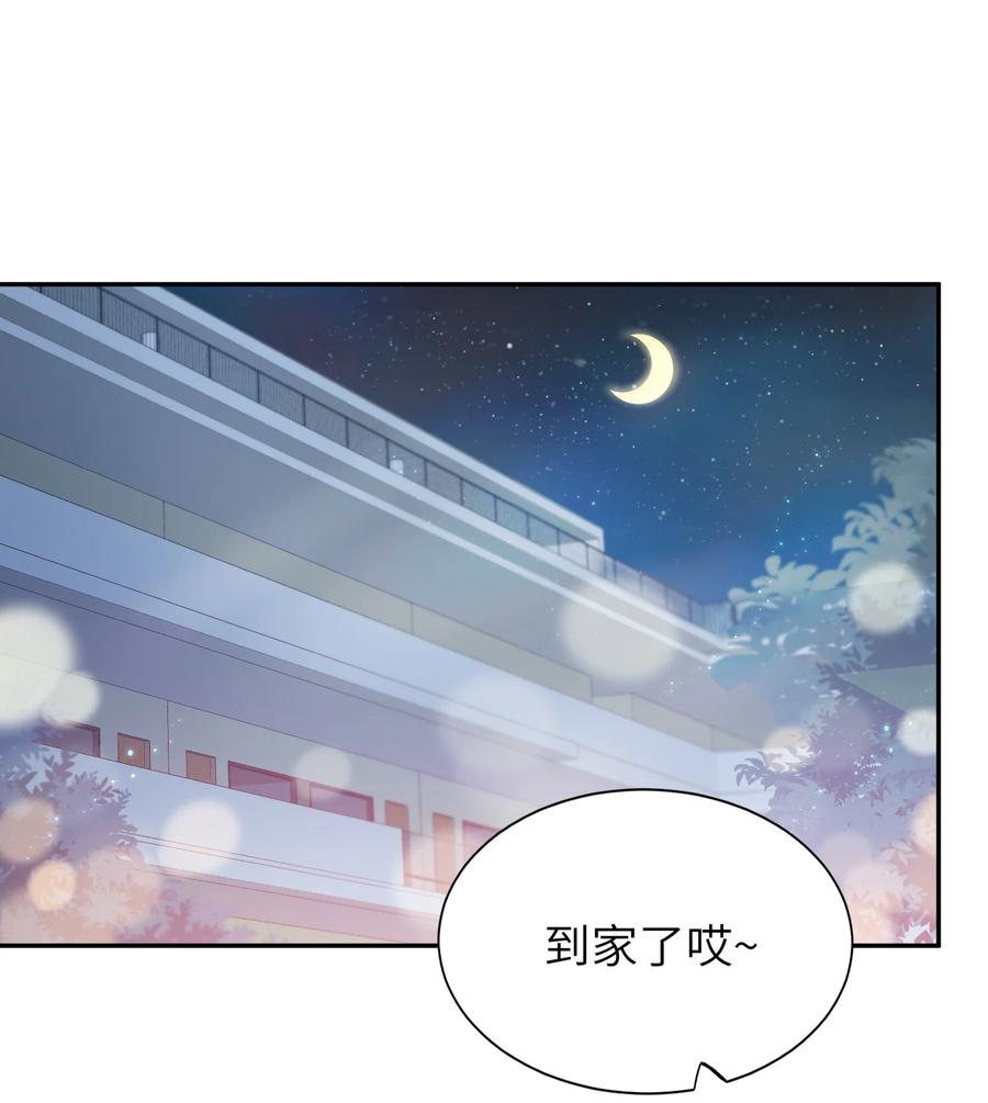 034 是时候深情告白了1