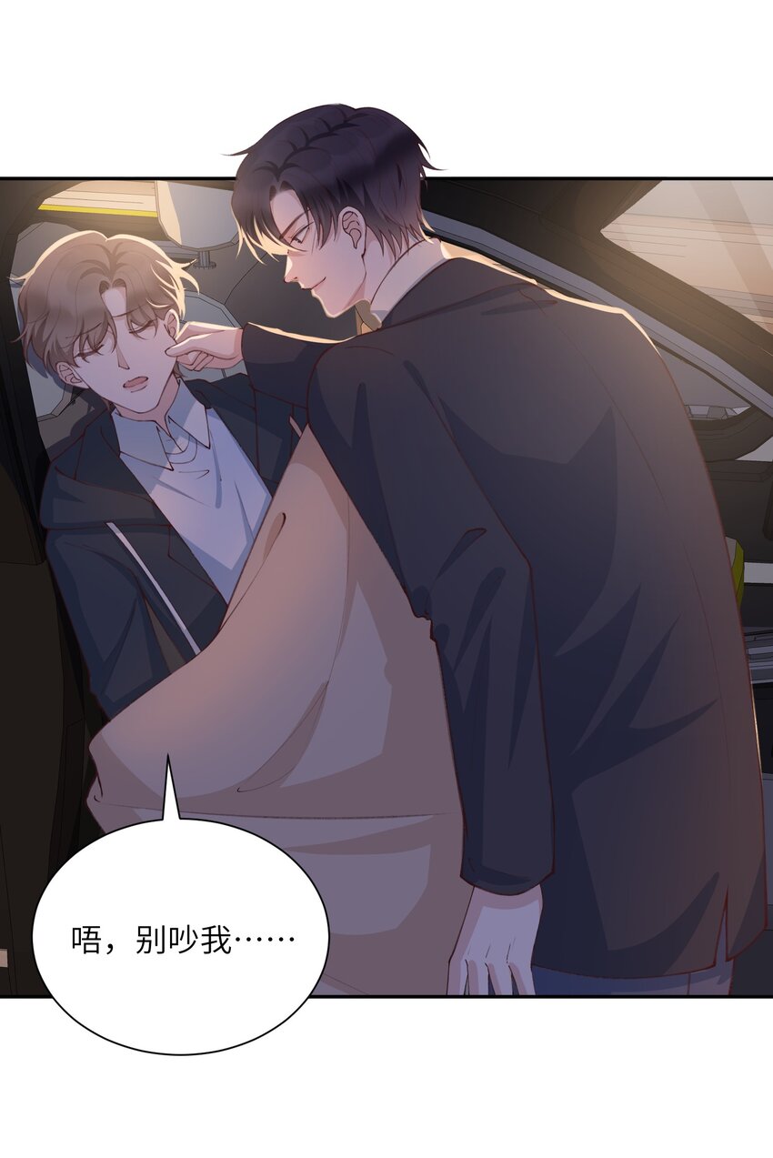 079 致最好的我们！5