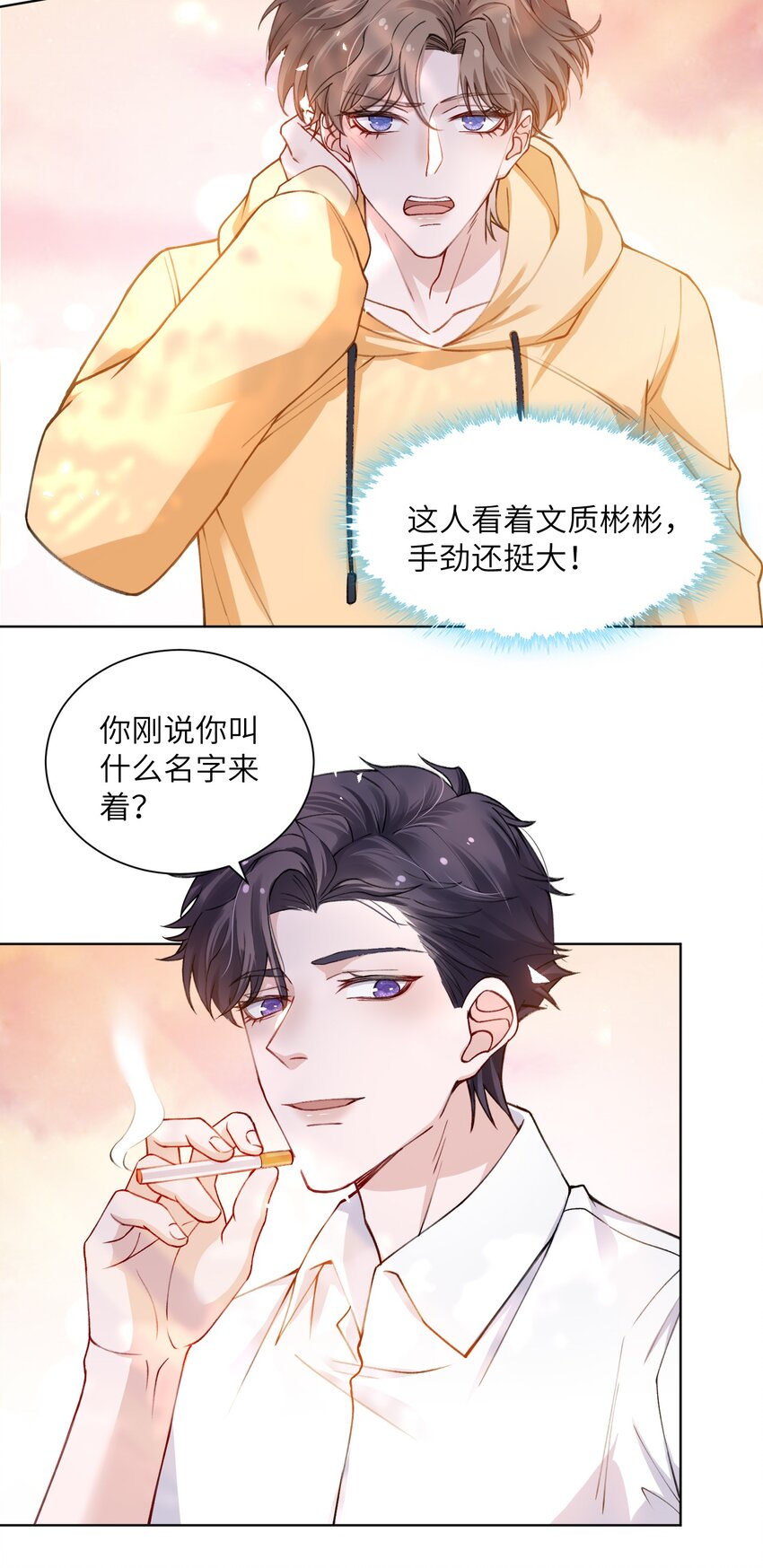 010 为艺术献身怎么了24