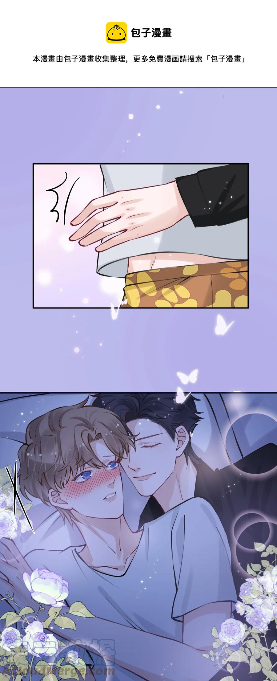 043 晚上能去你那挤一挤吗？4