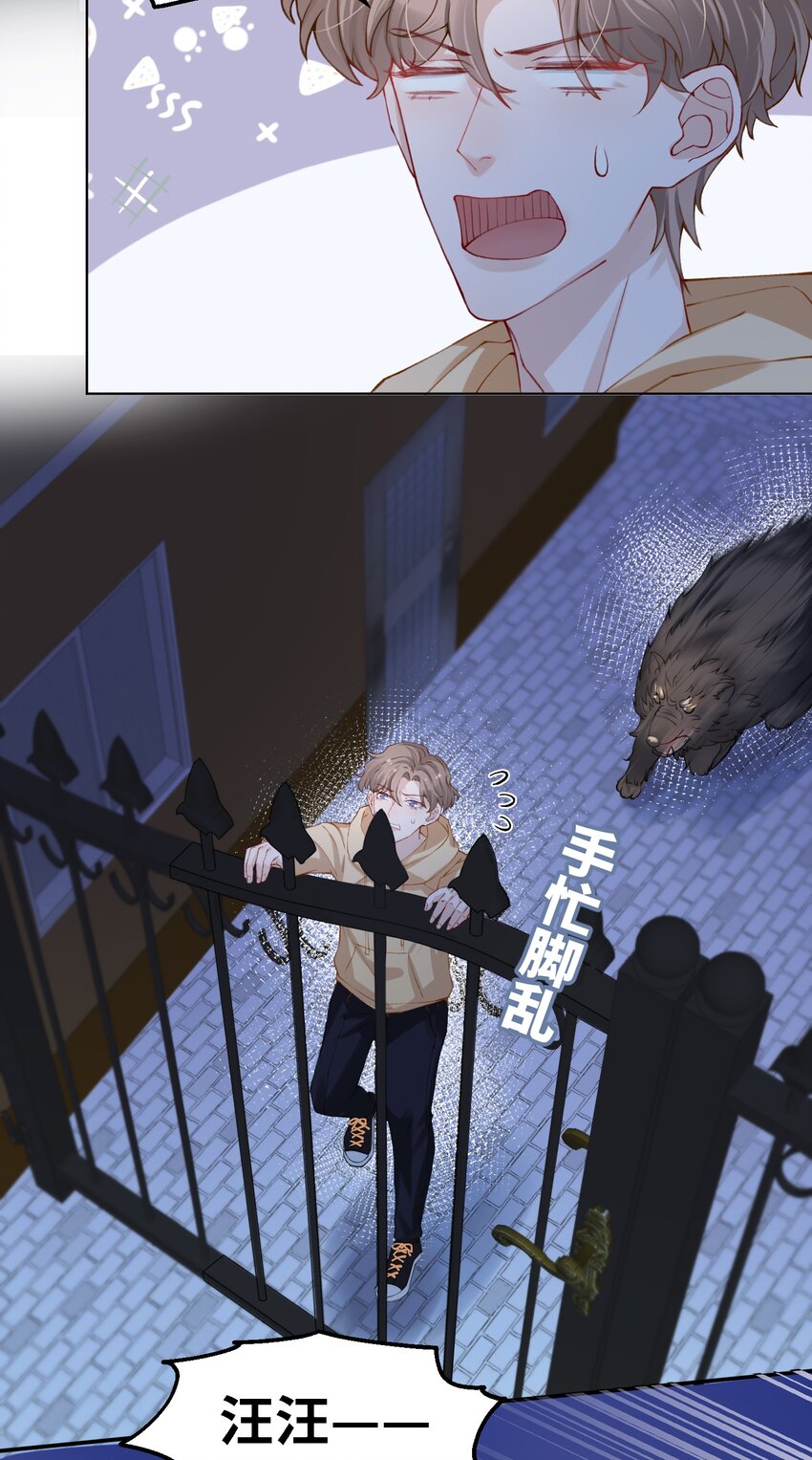 014 你是不是不行啊26