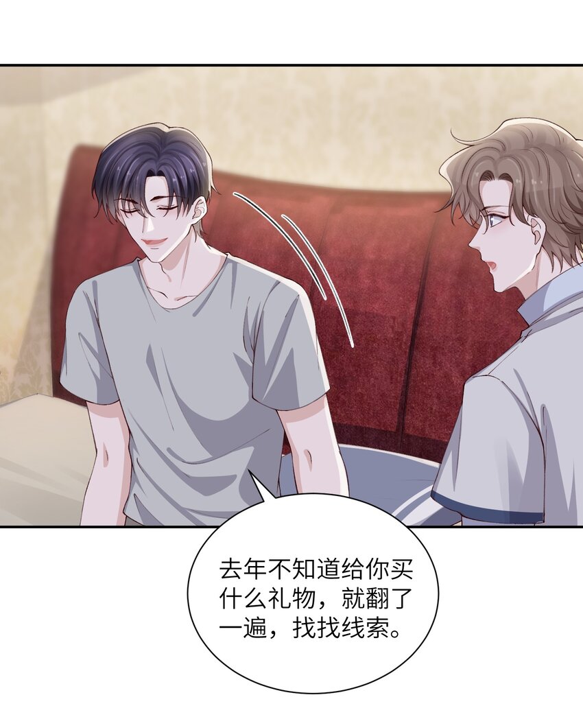 070老流氓！36