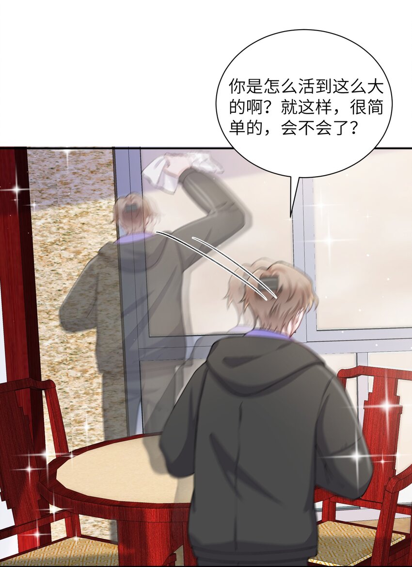058 幻想实现！嘿嘿13