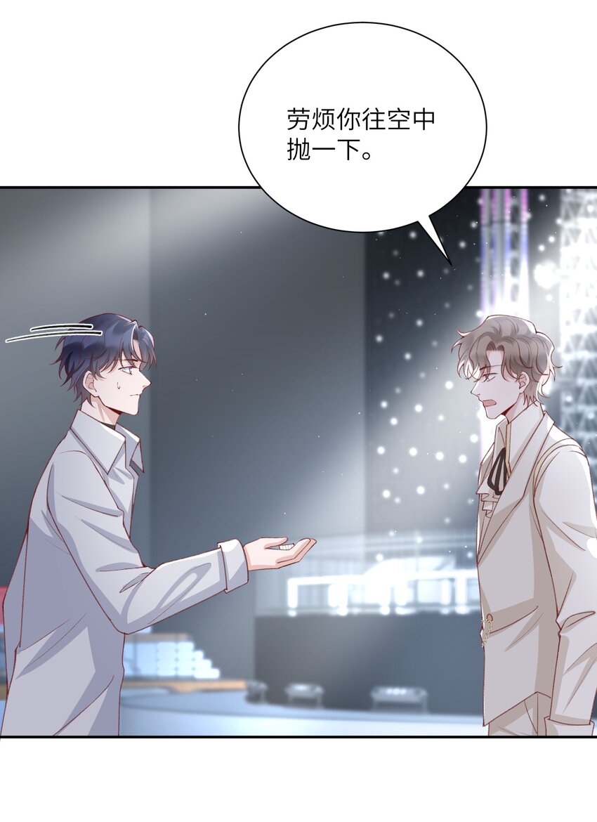077 苟富贵勿相忘啊！17