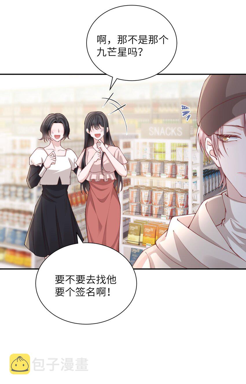075老男人太会了！击中心巴11