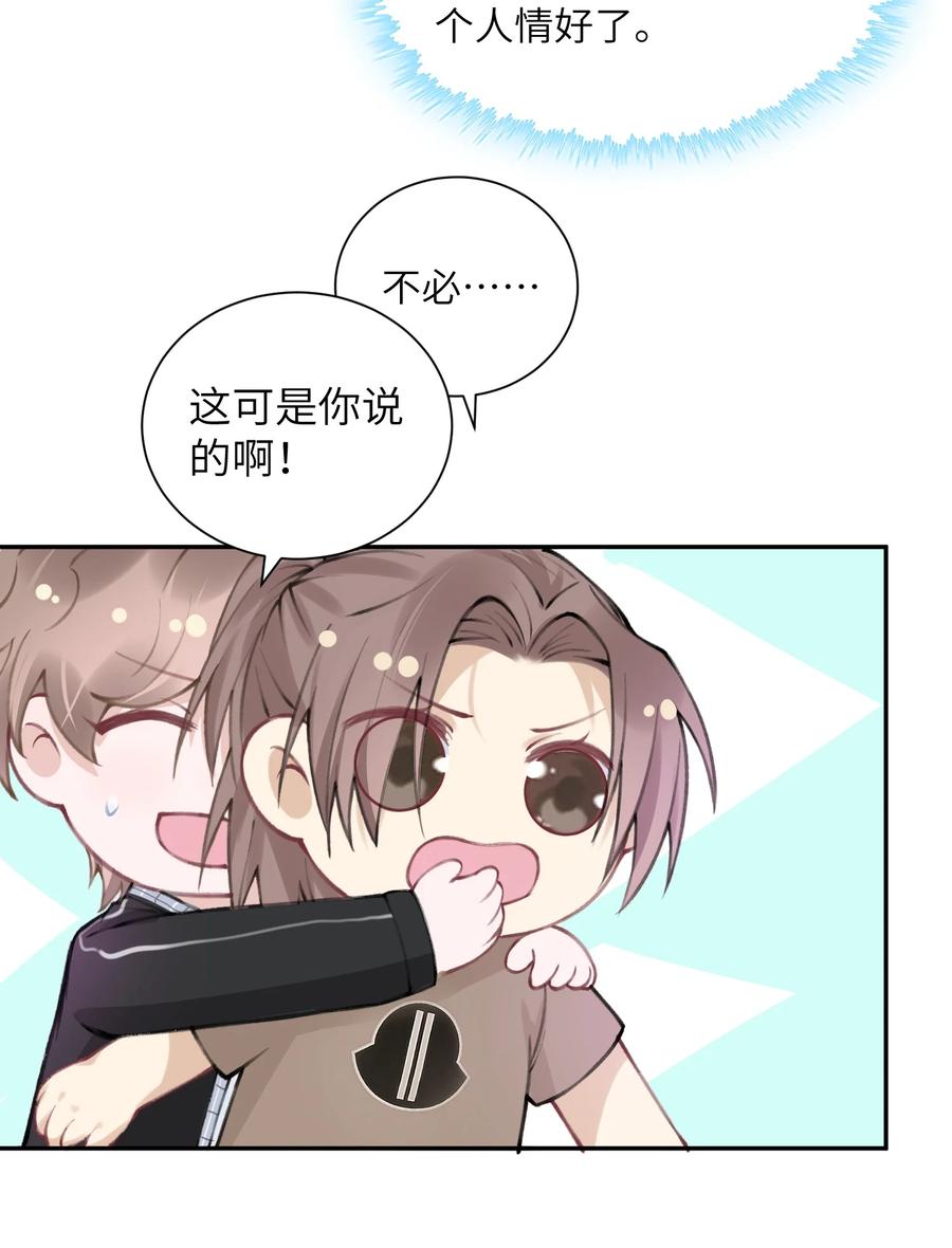 040 我大哥还是我大哥13