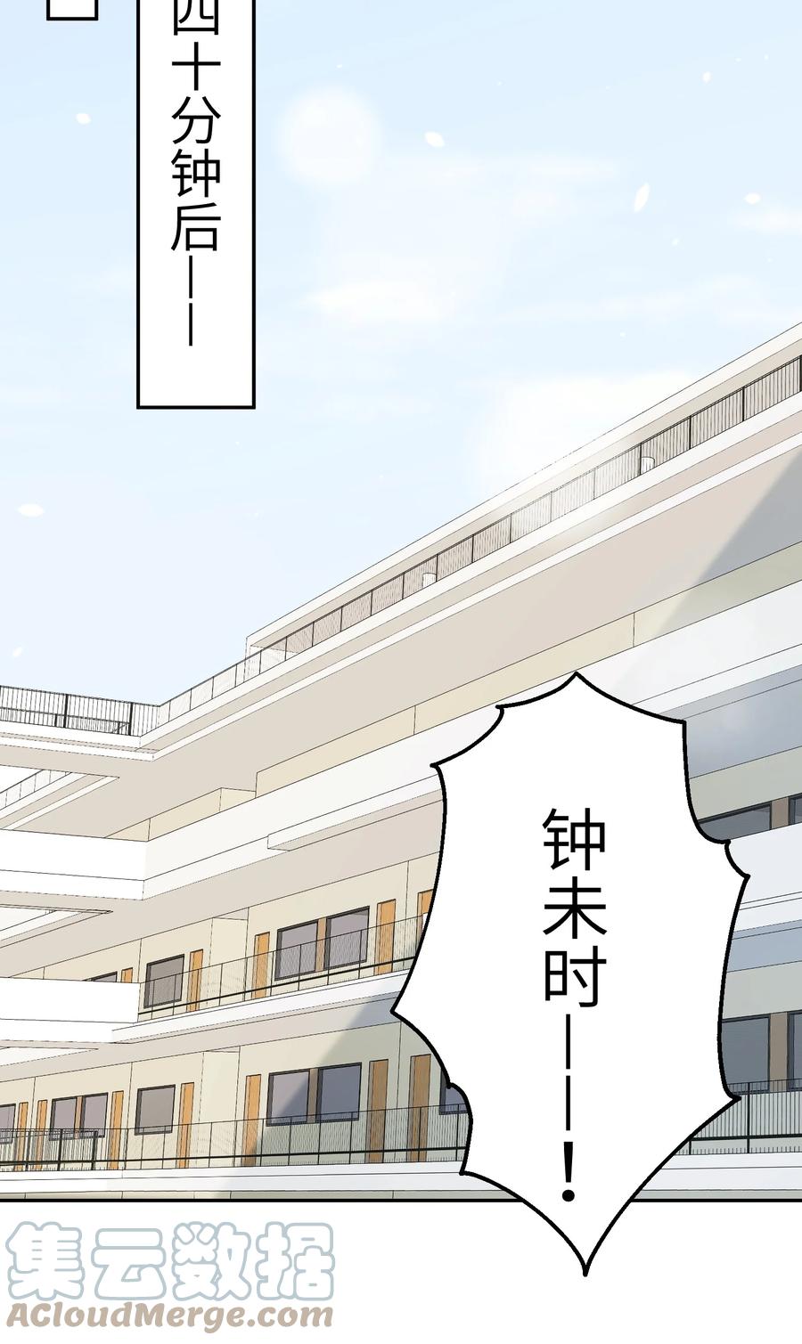 046 我连墓地都帮你选好了！26