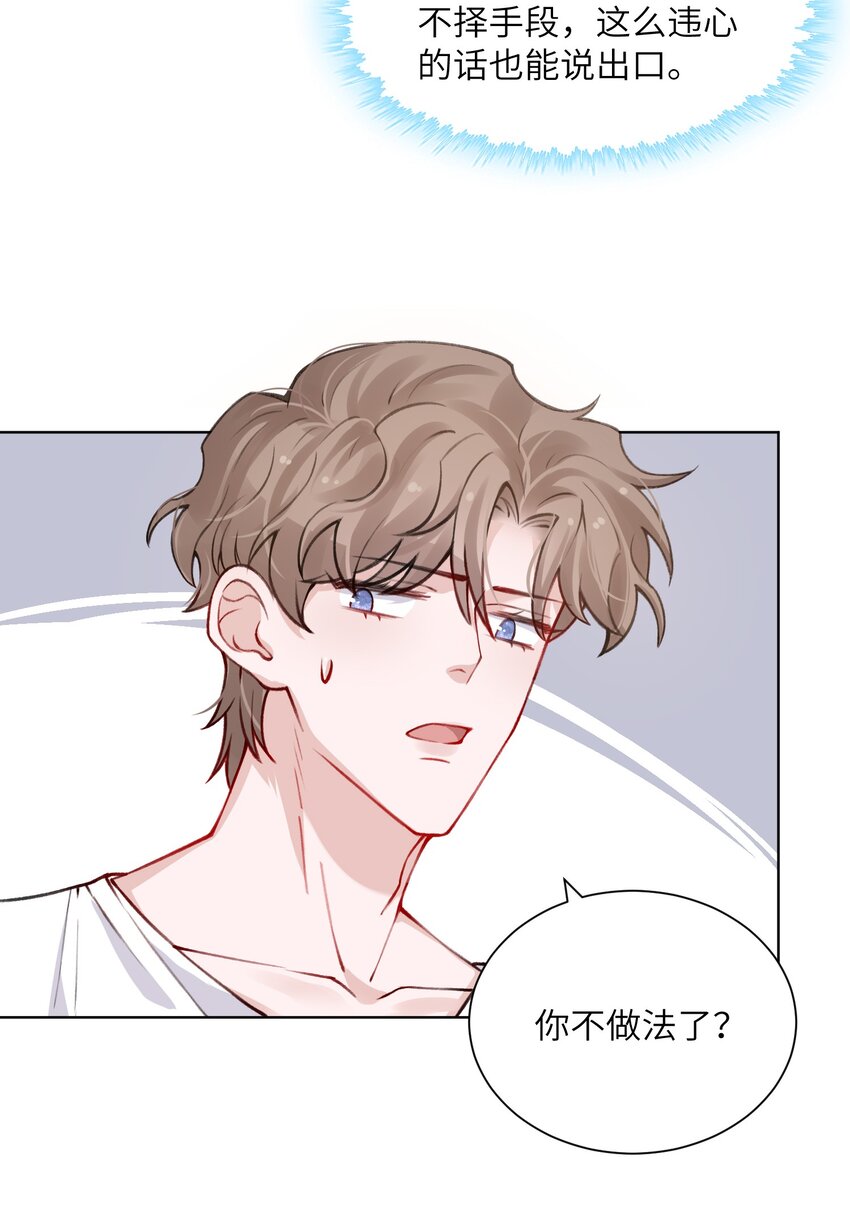 025 身材还挺好！5