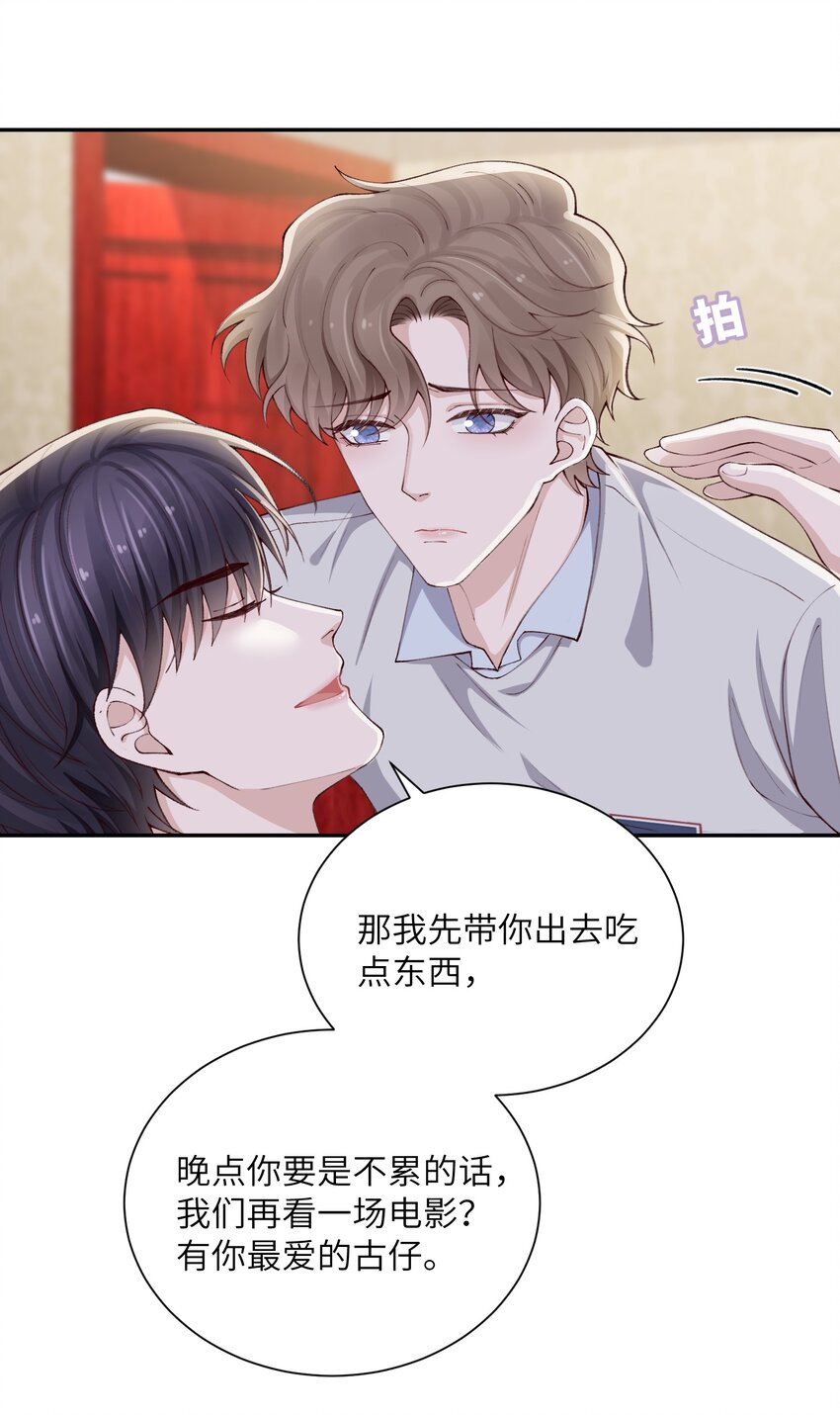070老流氓！33