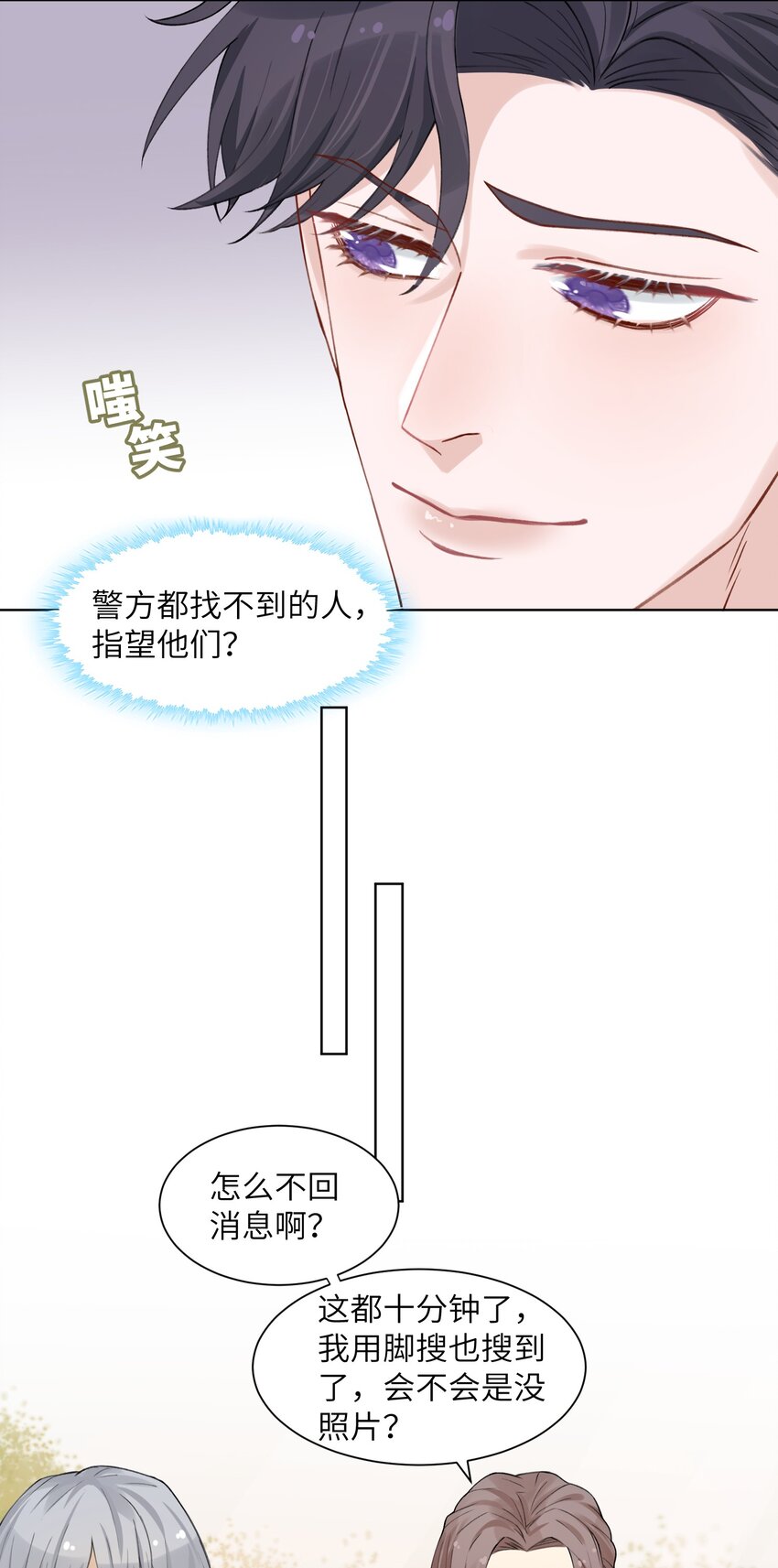 005 你去当裸替啦？15