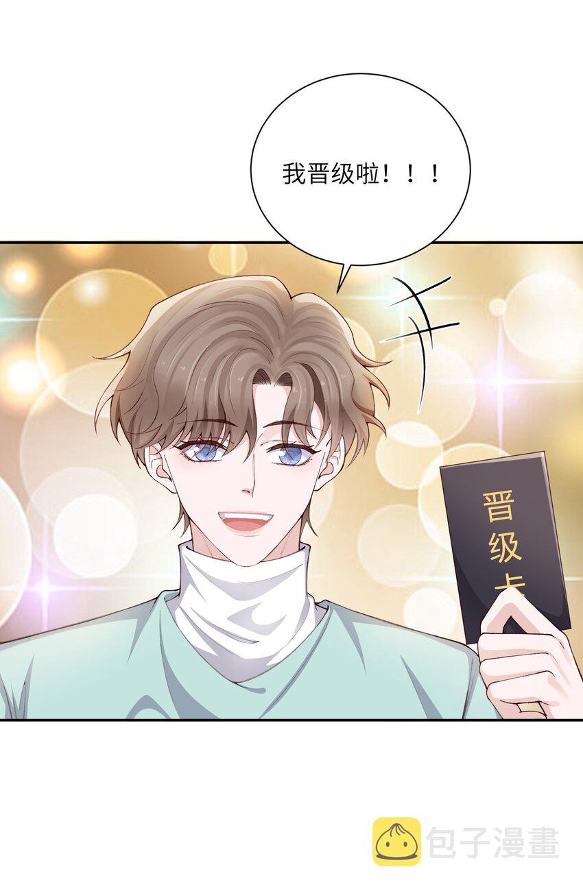 073怎么不脱了？38