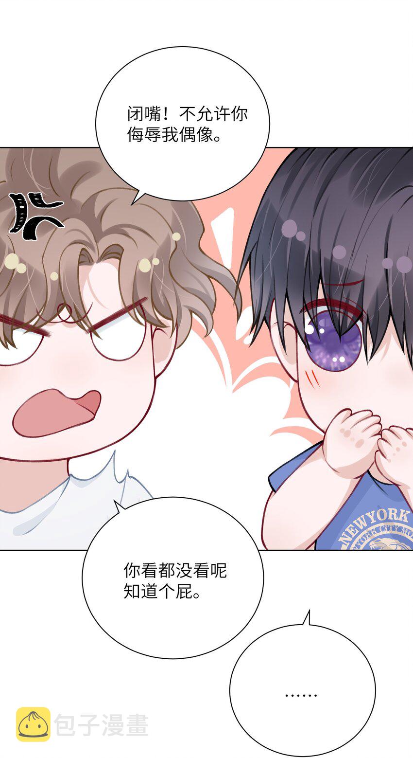026 小家伙真有眼光21