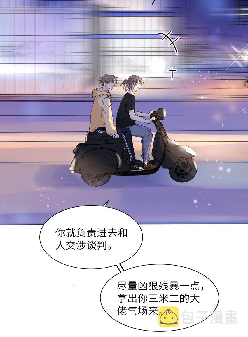 001 哥毕竟是演过尸体的人25