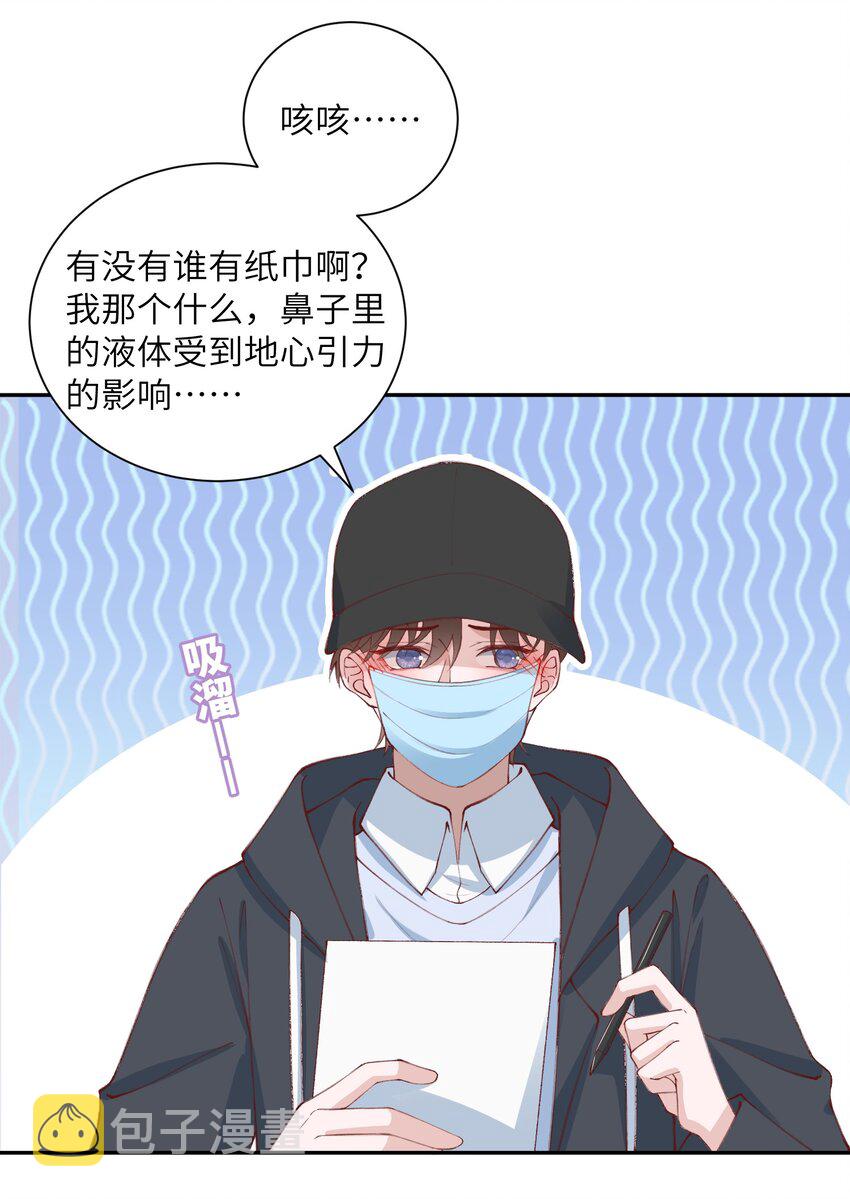 078 我的男朋友是大神？！15