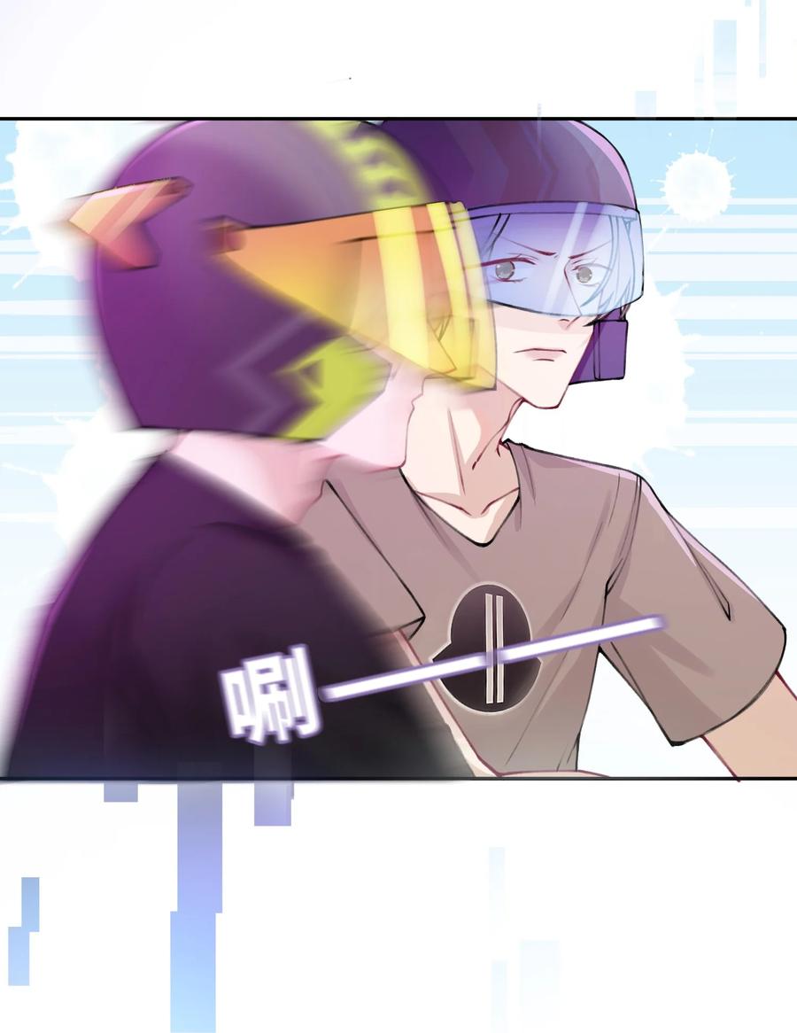 038 你该不会有什么难言之隐吧？32