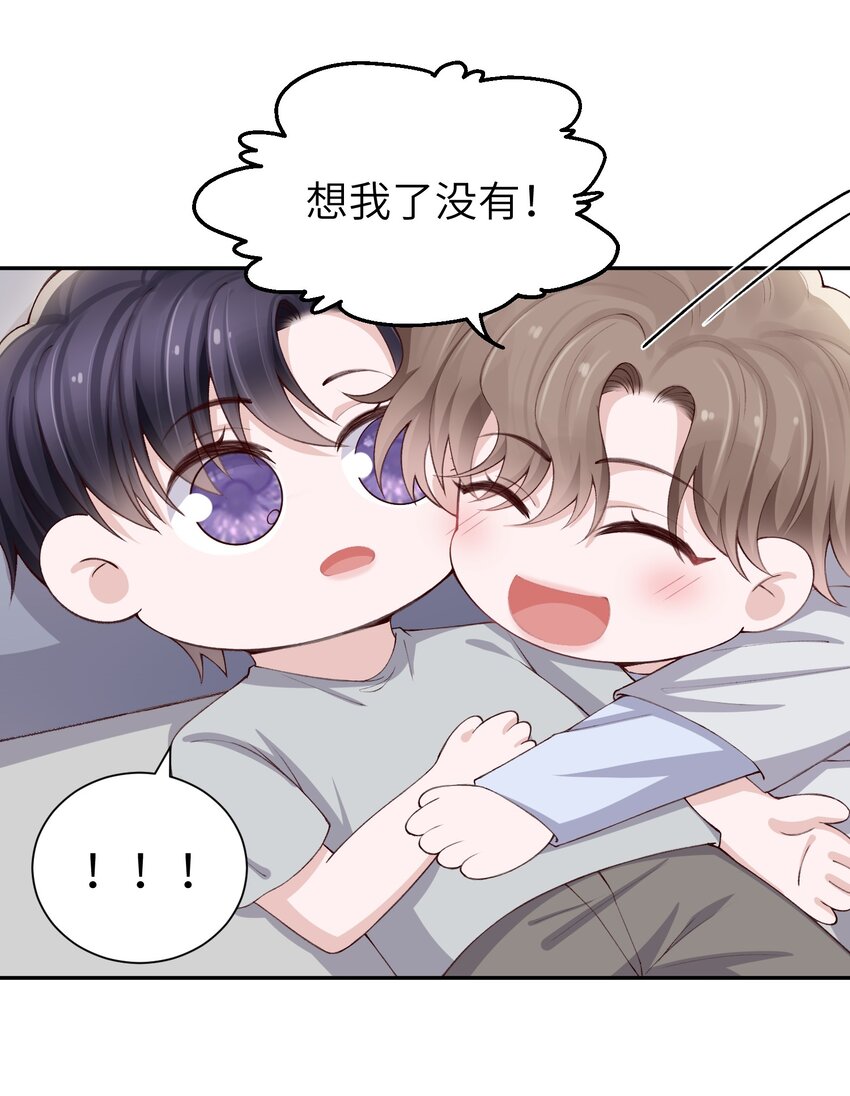 070老流氓！25