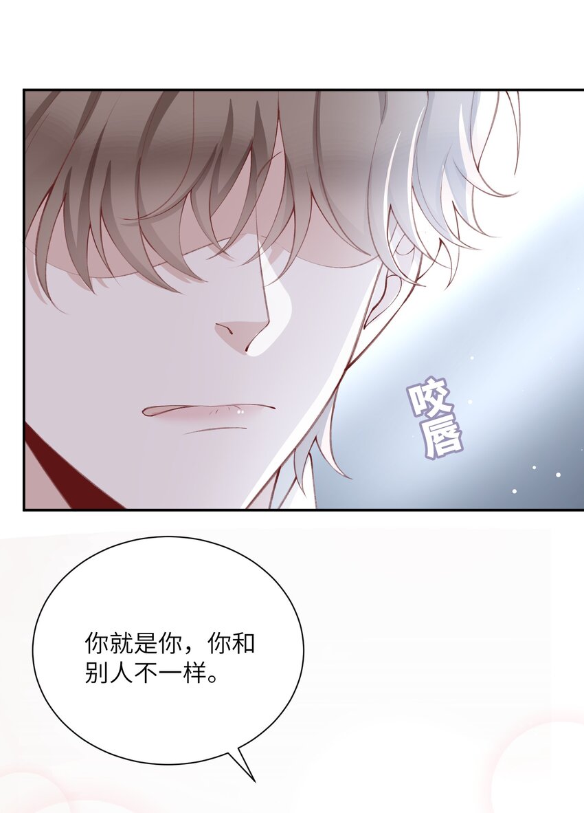 077 苟富贵勿相忘啊！13