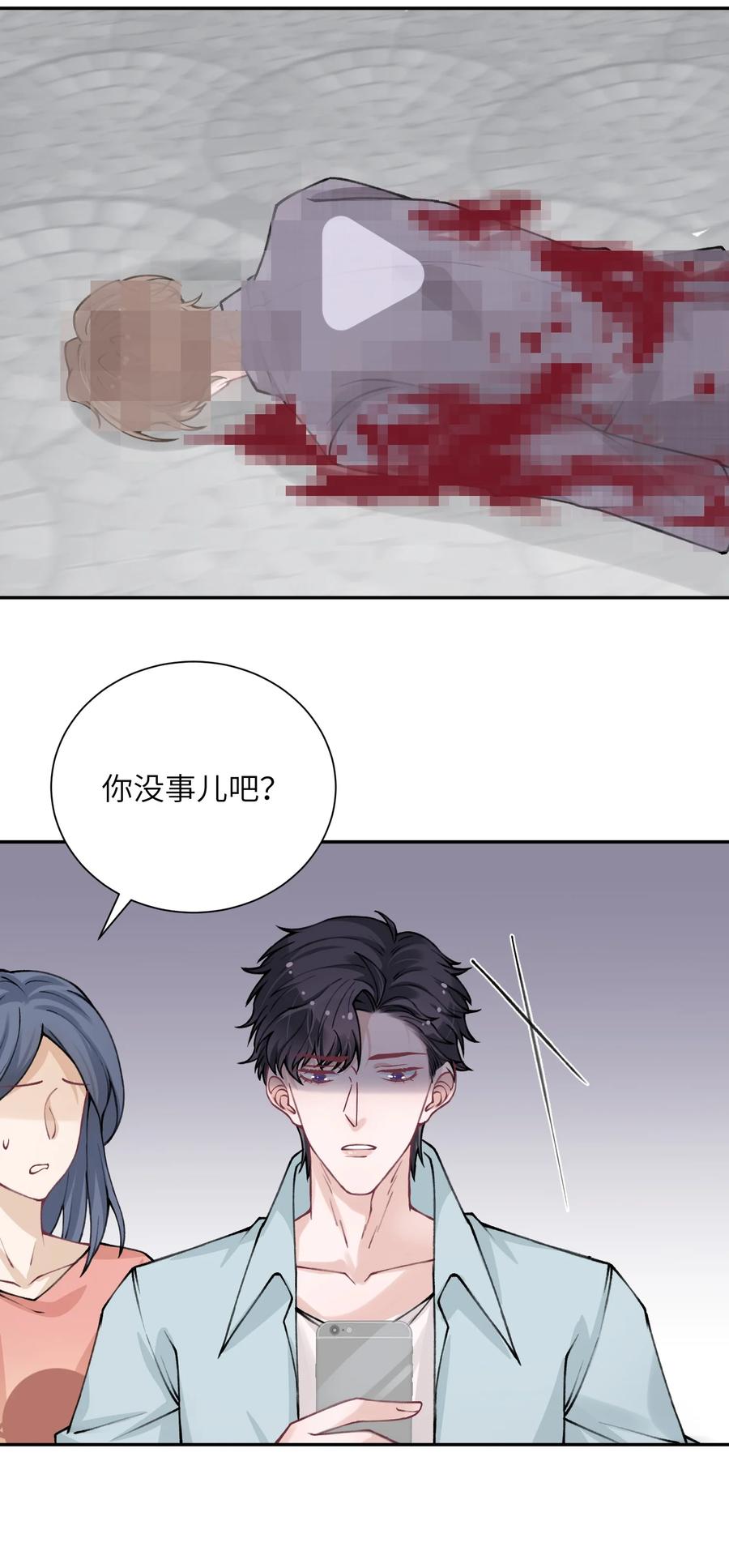 045 你可以和我一起住！34