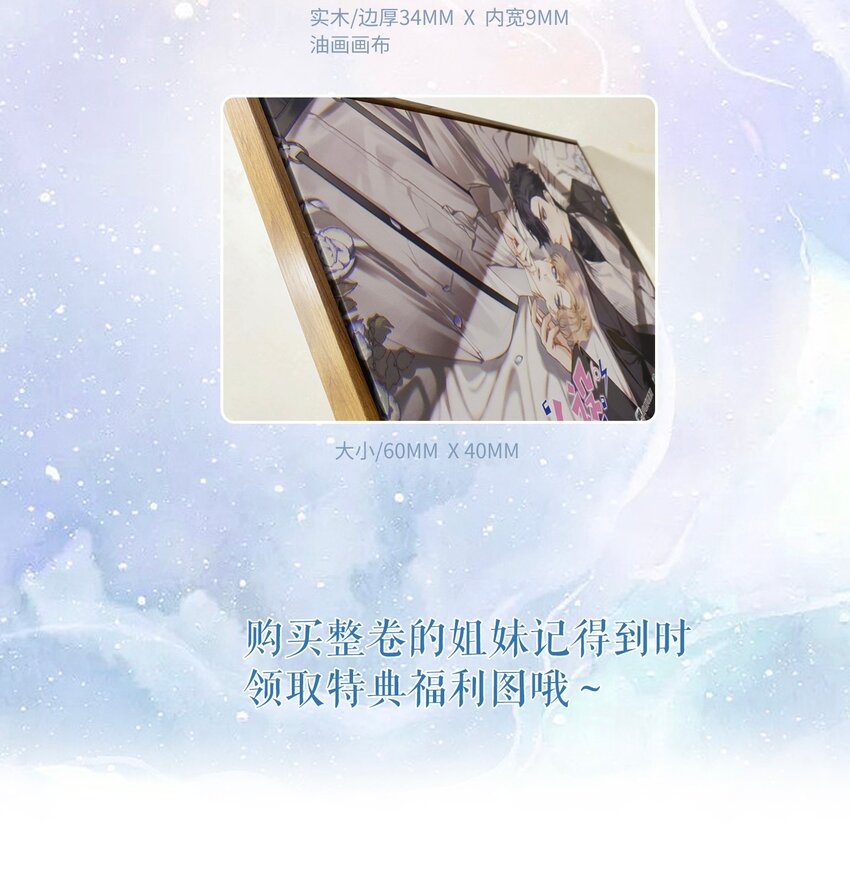 065 吻戏怎么能跳过？！44