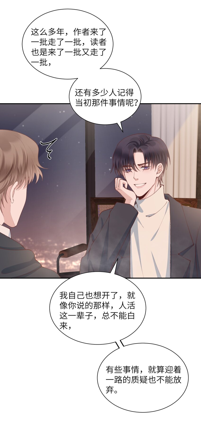 079 致最好的我们！20