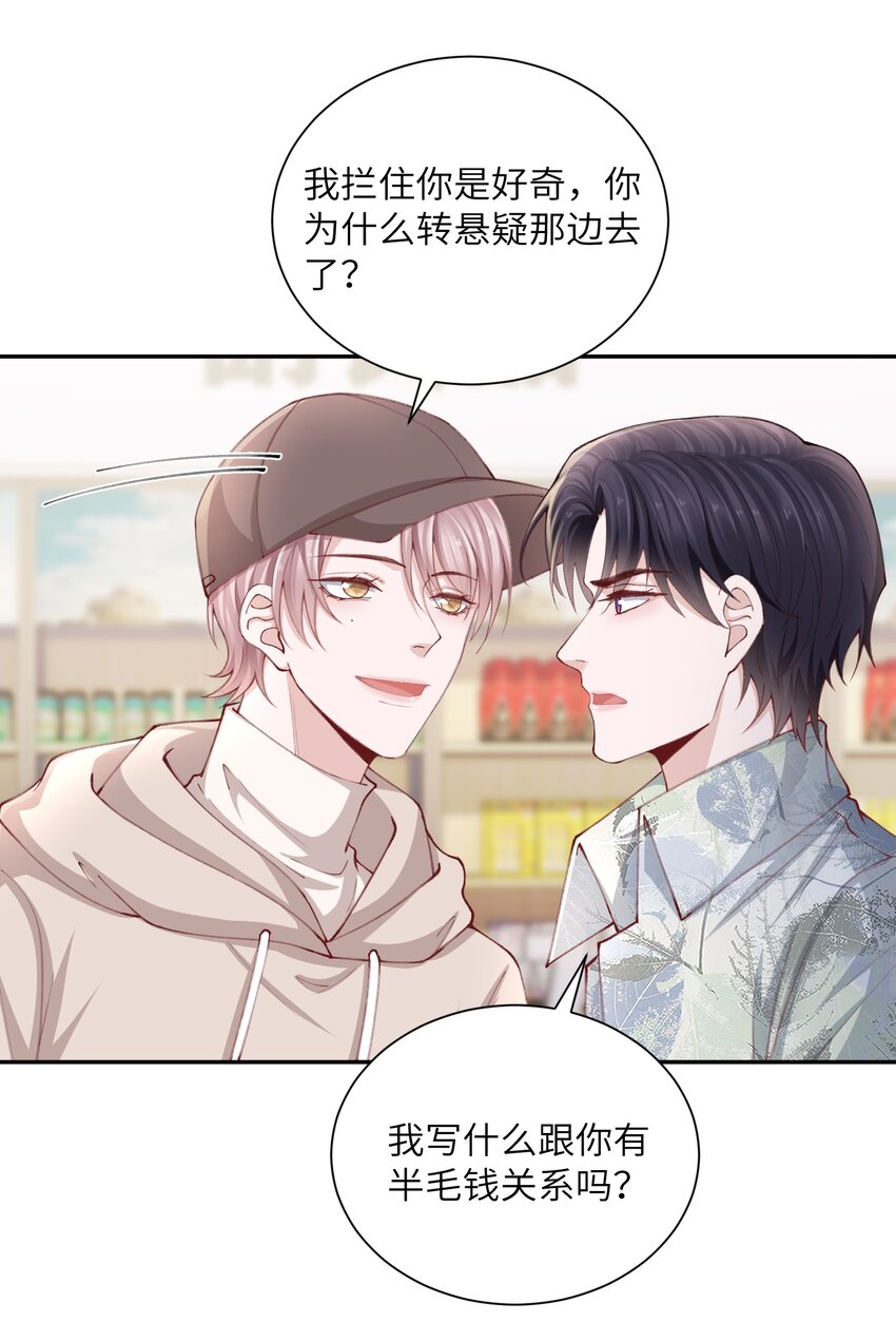 075老男人太会了！击中心巴8