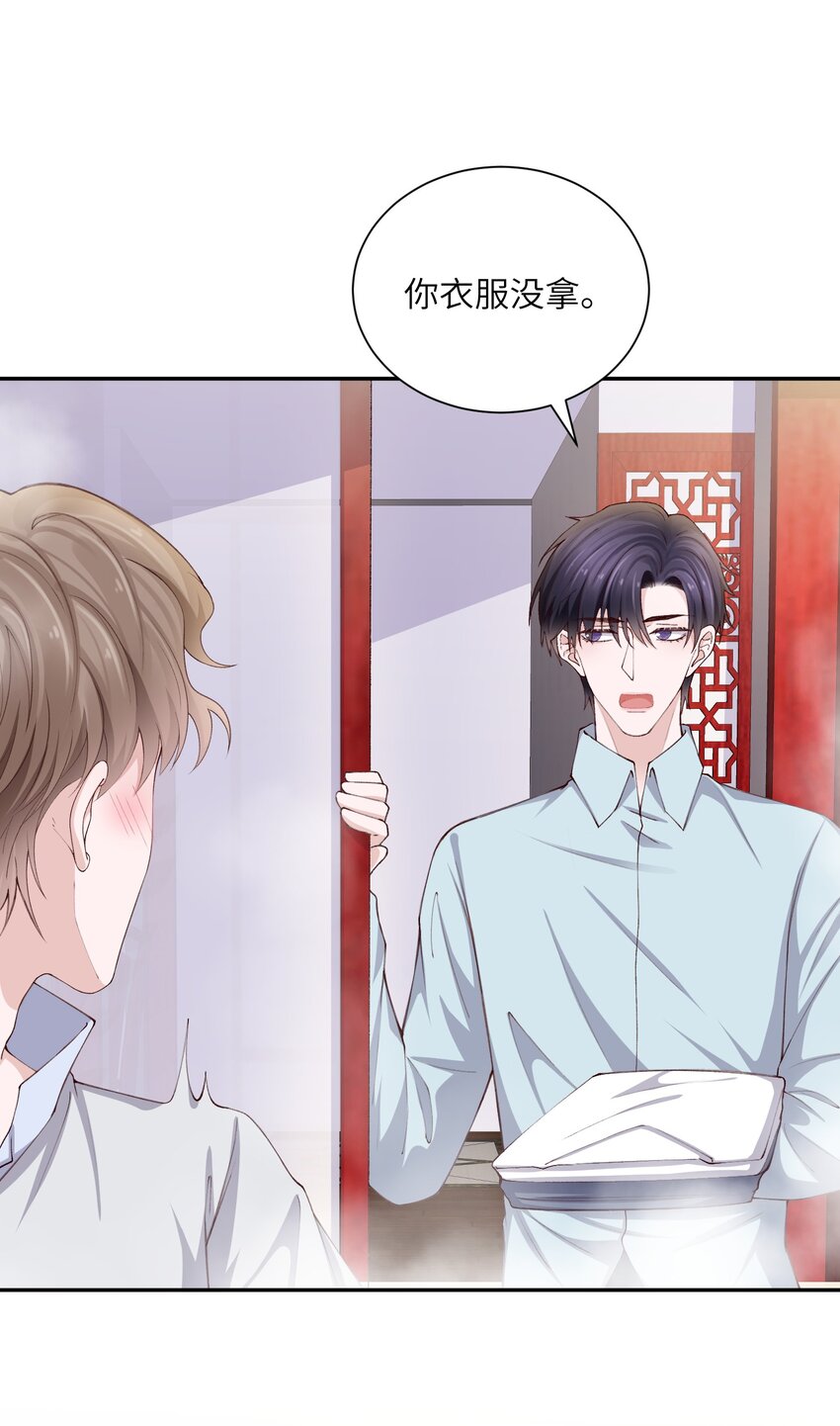 073怎么不脱了？4