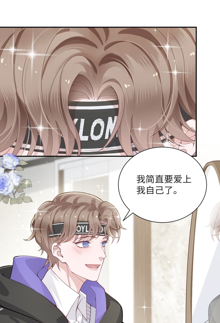 054 好久不见，我回来了！25
