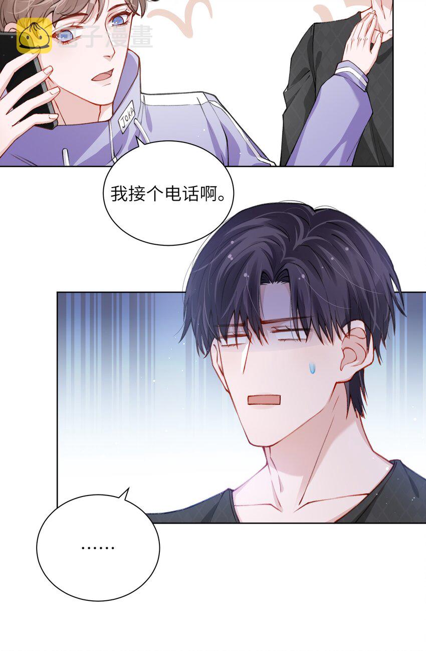 020 下一步是不是该打啵了34