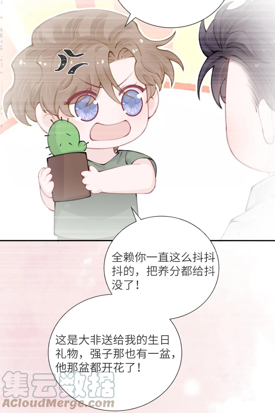 048 一老一小都没救了6